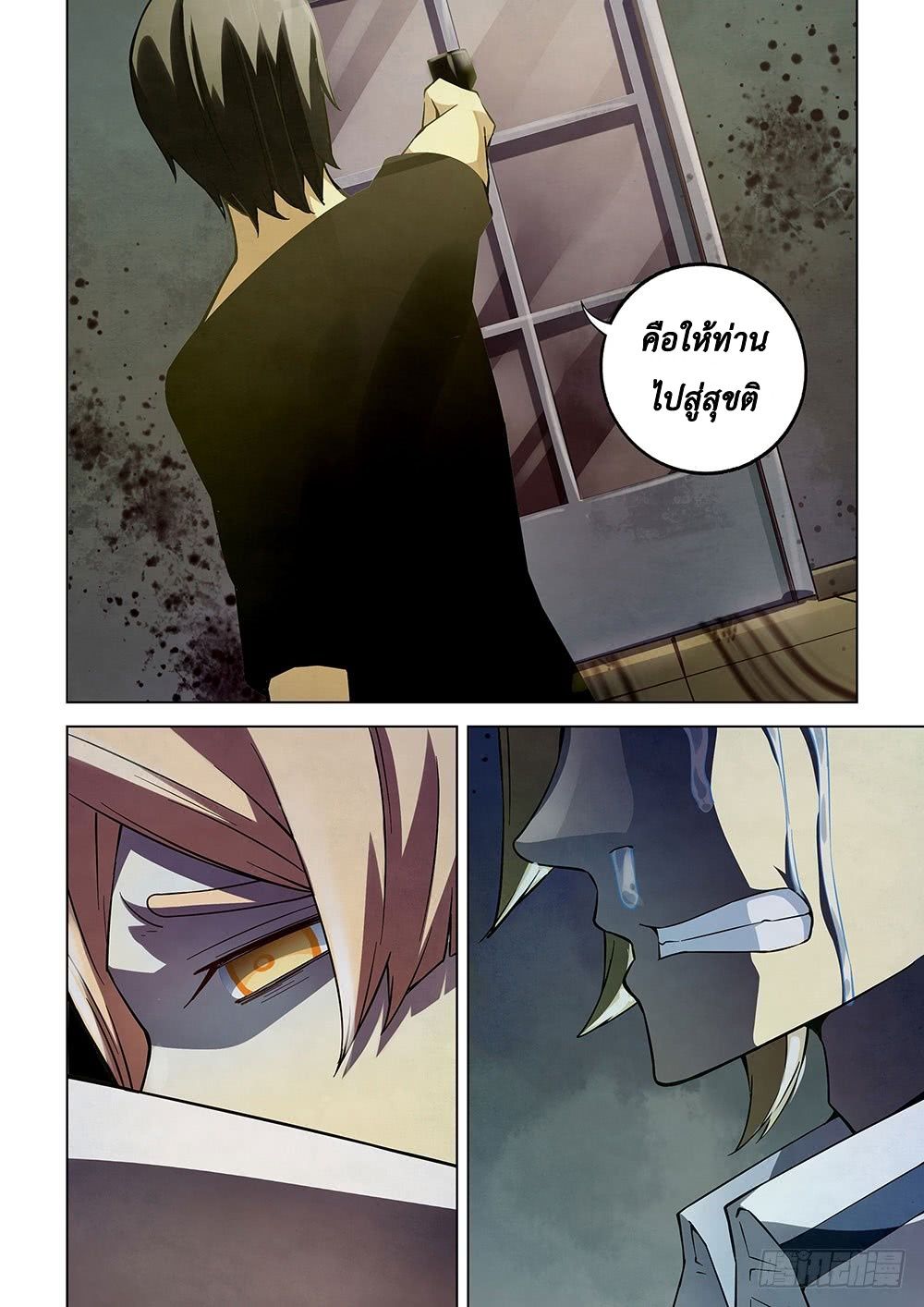 เธญเนเธฒเธ The Last Human