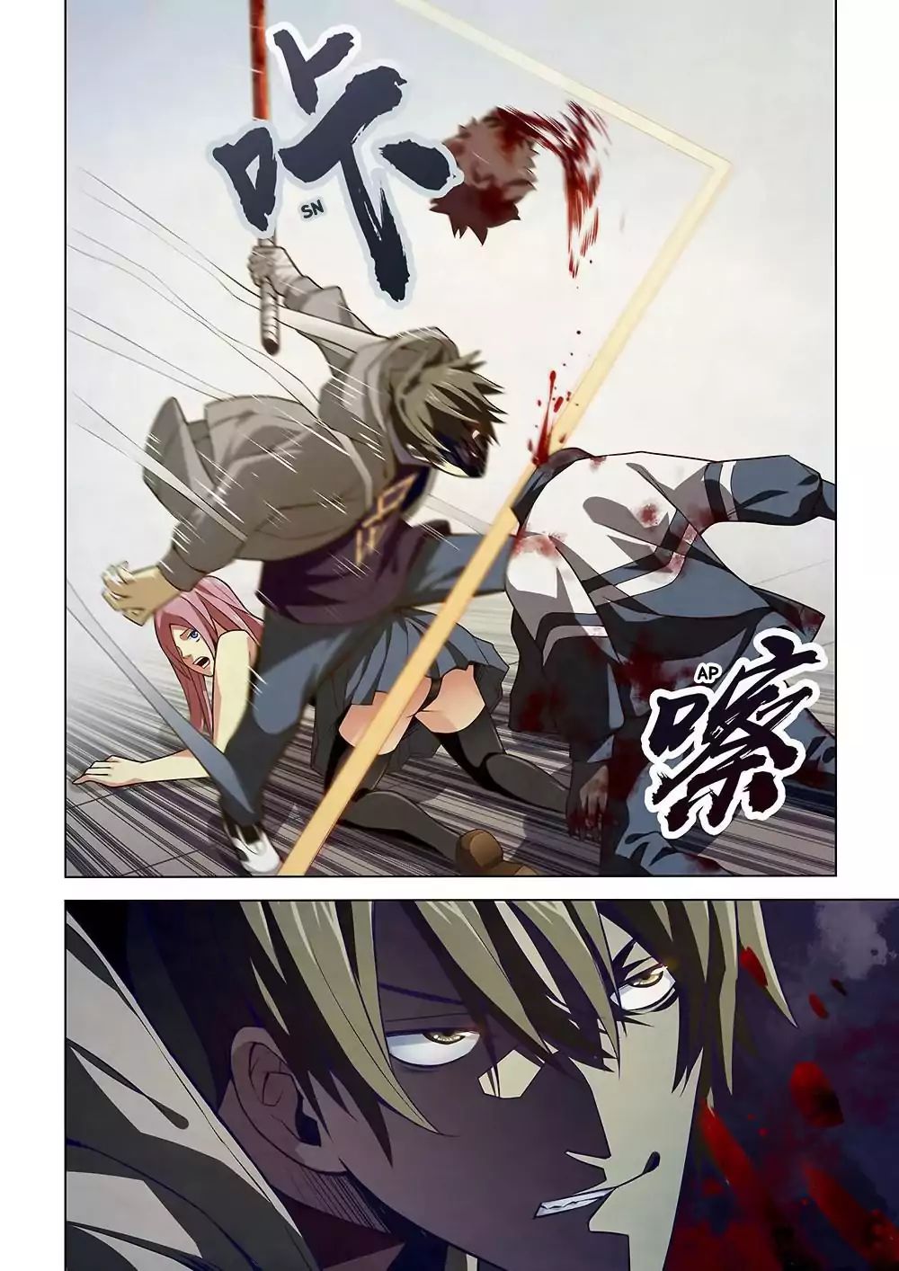 เธญเนเธฒเธ The Last Human