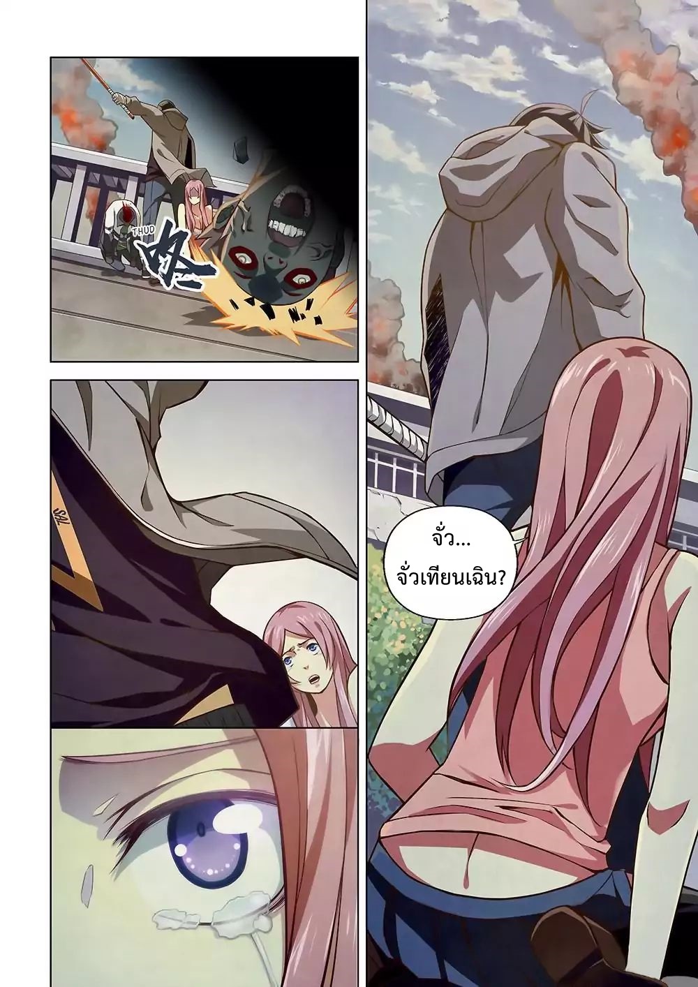 เธญเนเธฒเธ The Last Human