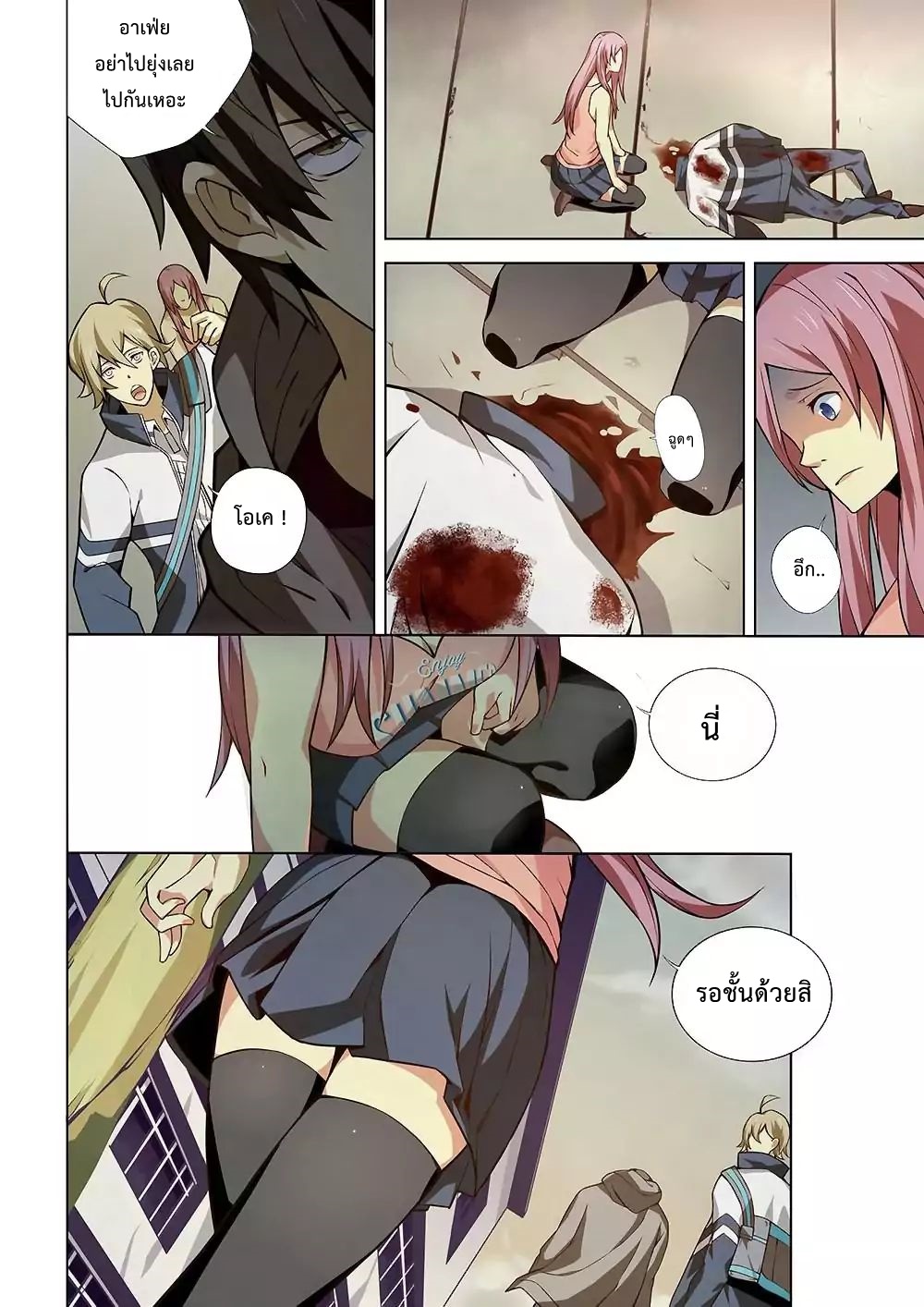 เธญเนเธฒเธ The Last Human