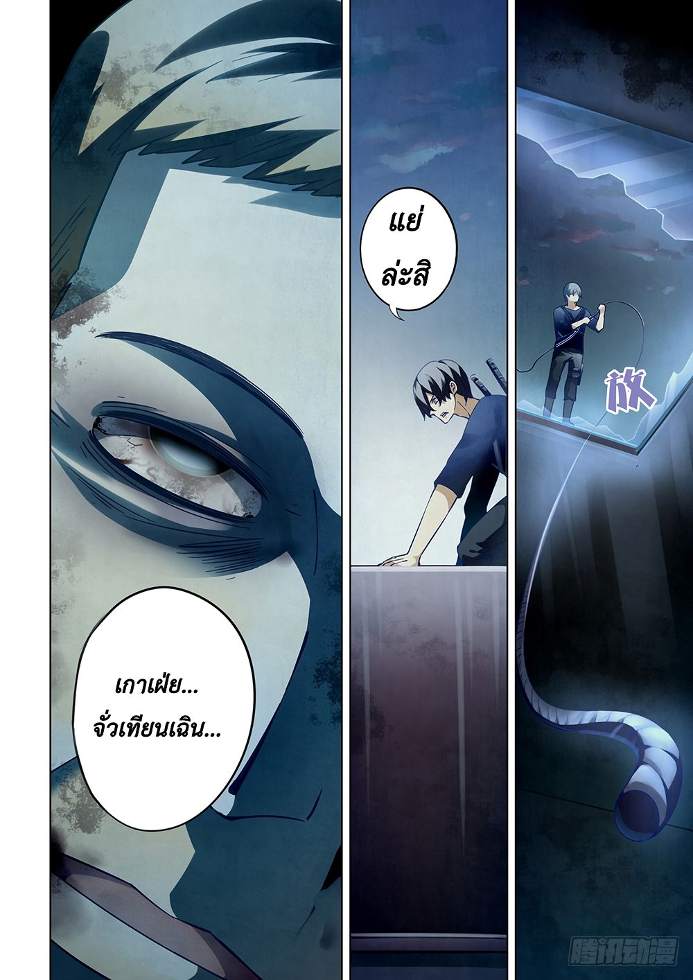 เธญเนเธฒเธ The Last Human