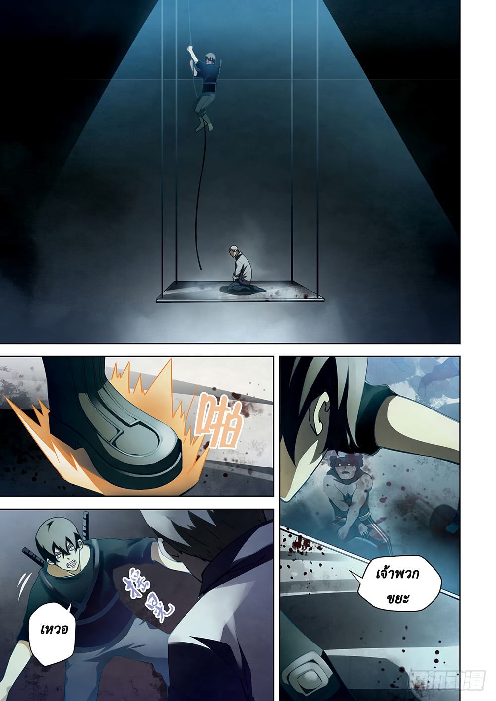 เธญเนเธฒเธ The Last Human