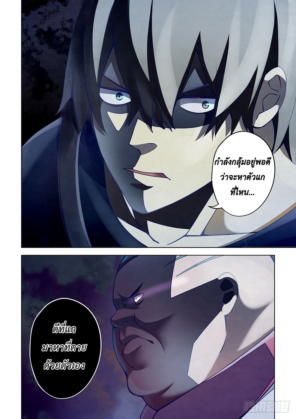 เธญเนเธฒเธ The Last Human