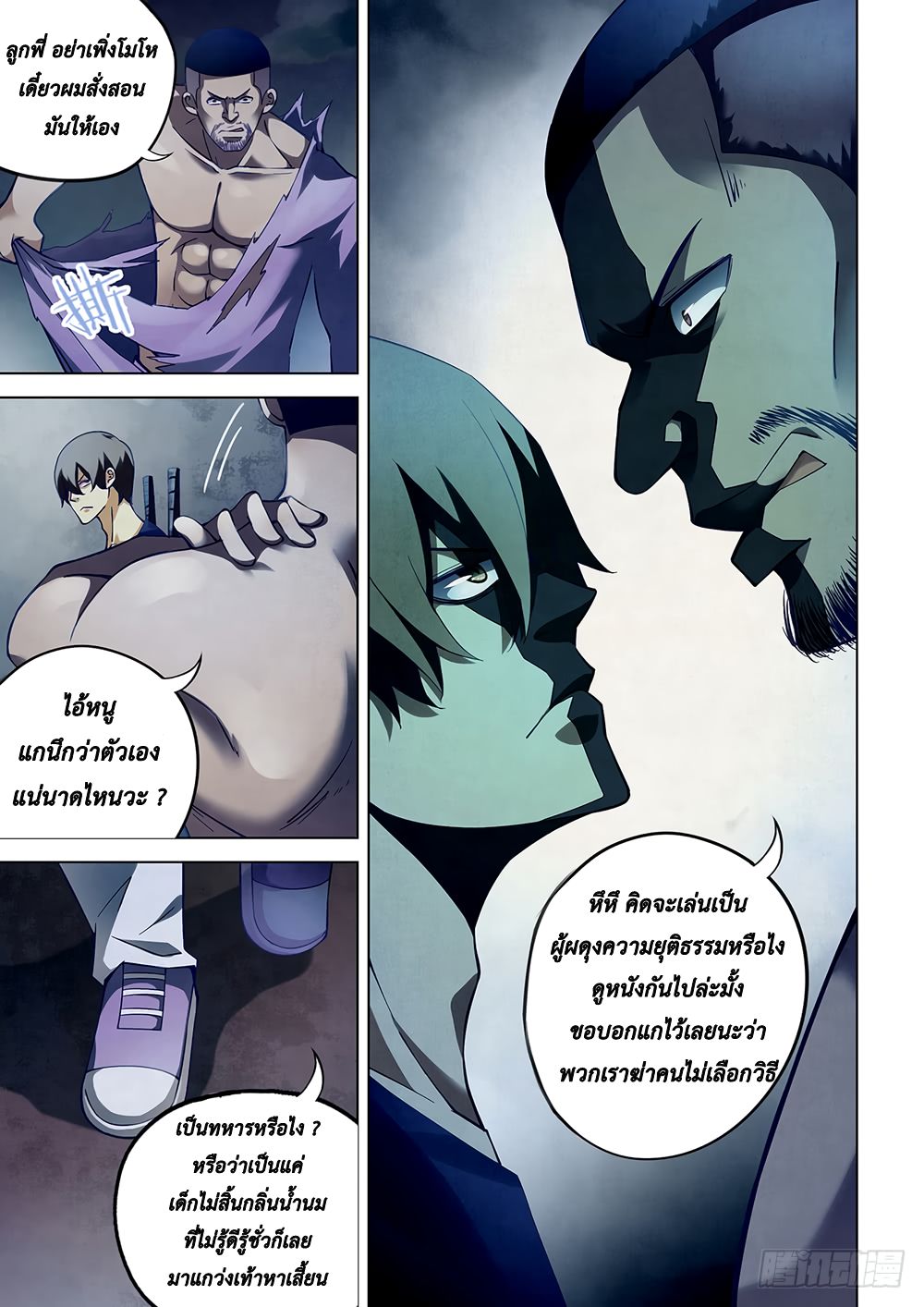 เธญเนเธฒเธ The Last Human