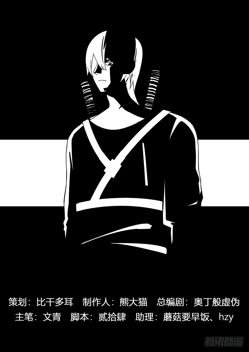 เธญเนเธฒเธ The Last Human