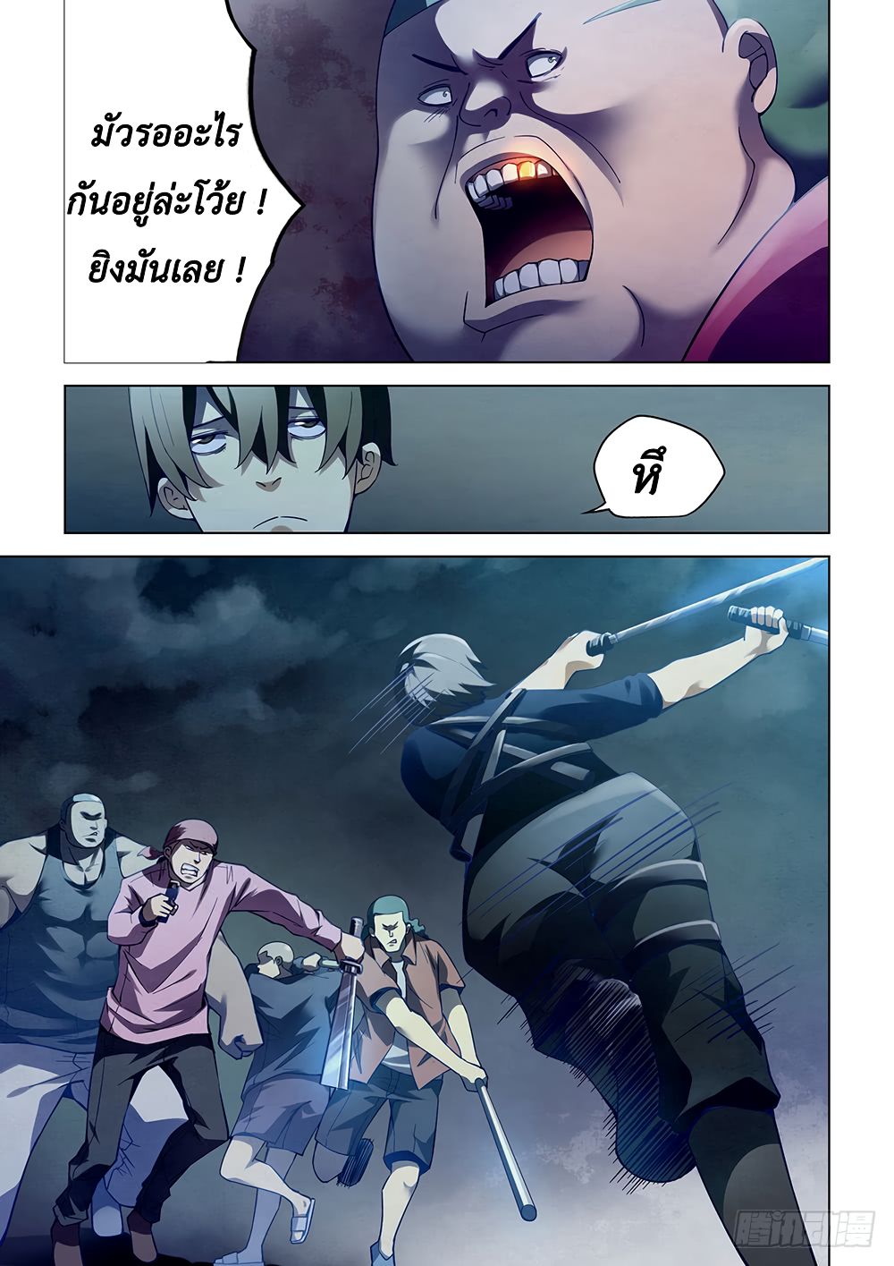 เธญเนเธฒเธ The Last Human