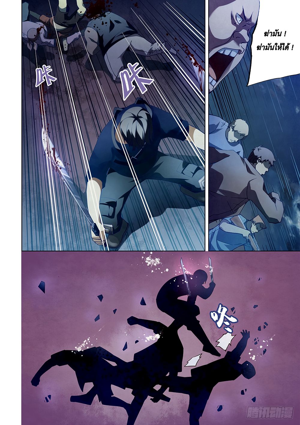 เธญเนเธฒเธ The Last Human