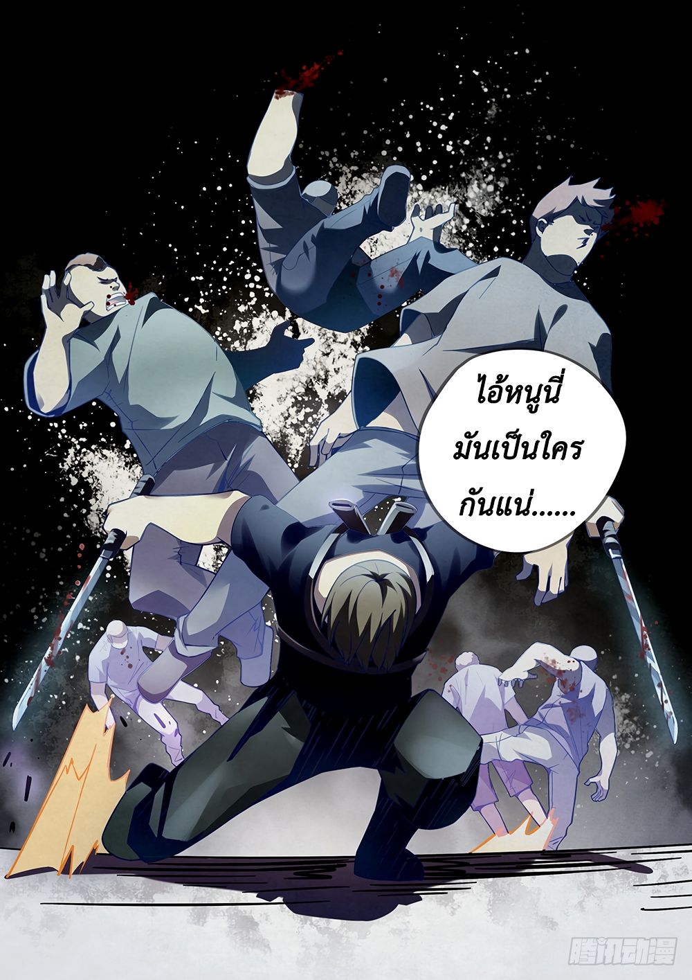 เธญเนเธฒเธ The Last Human