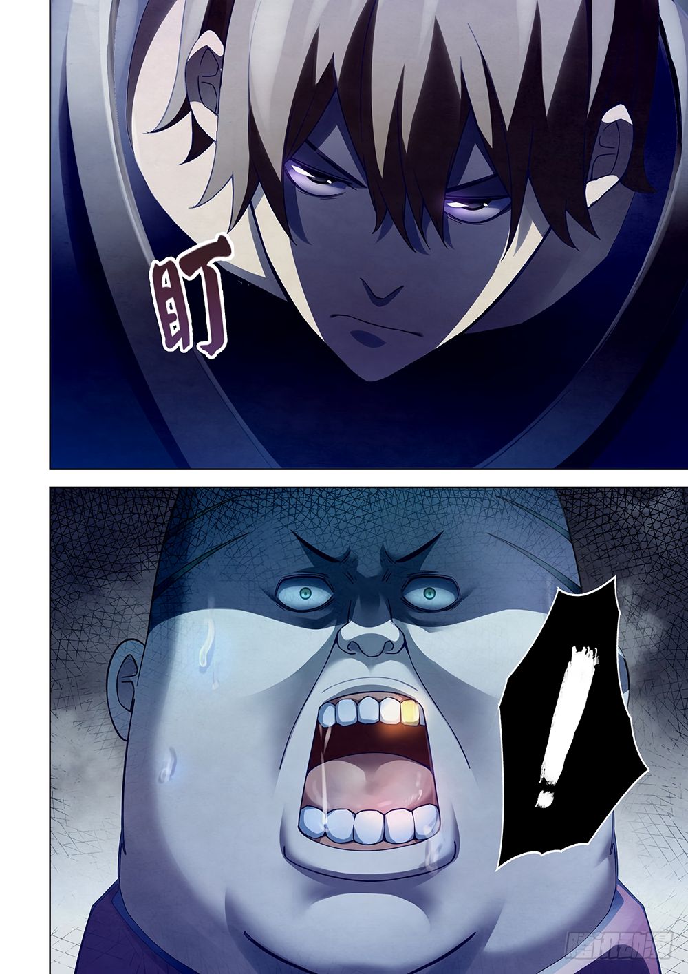 เธญเนเธฒเธ The Last Human