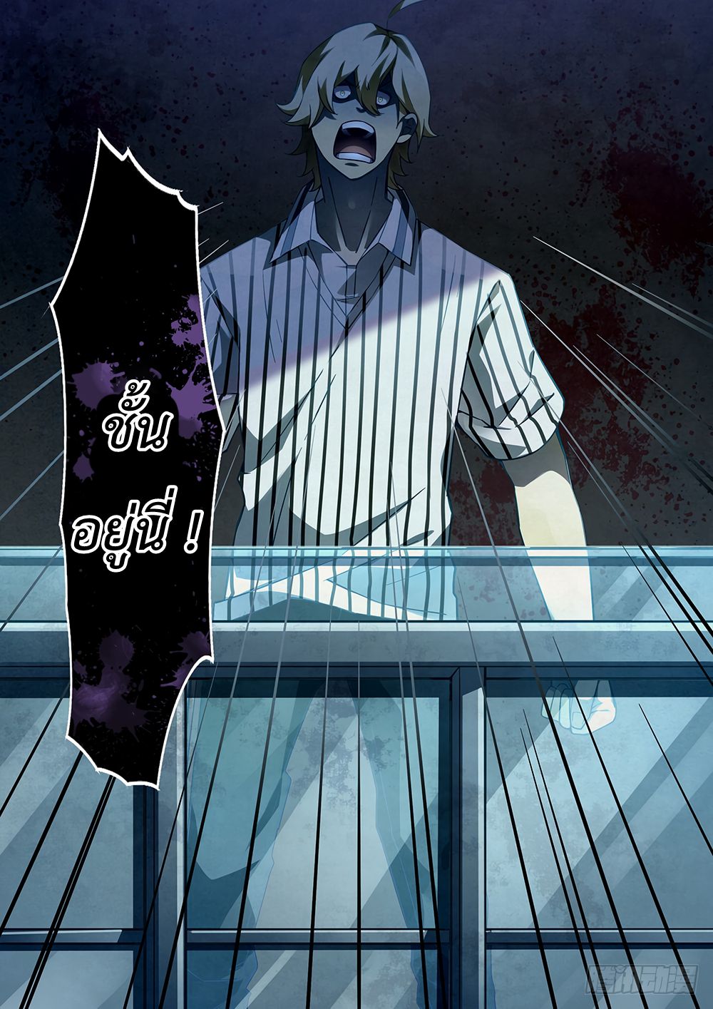 เธญเนเธฒเธ The Last Human