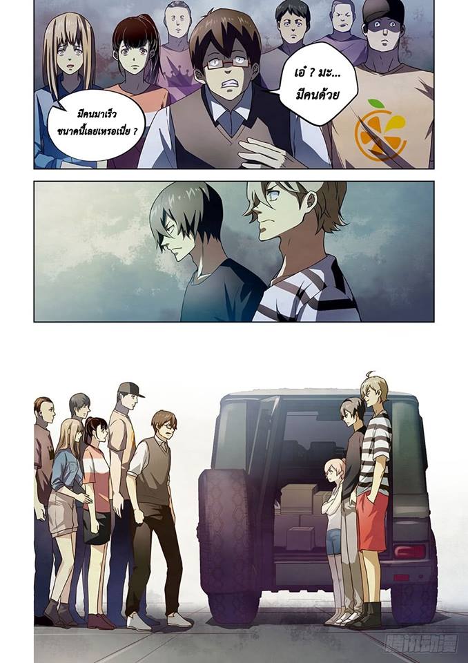 เธญเนเธฒเธ The Last Human