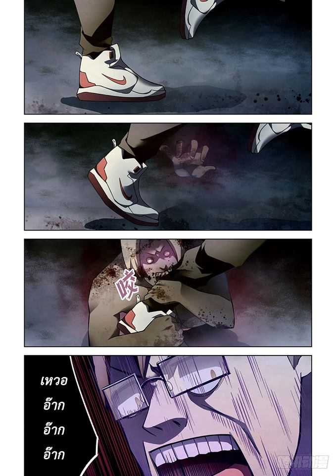 เธญเนเธฒเธ The Last Human