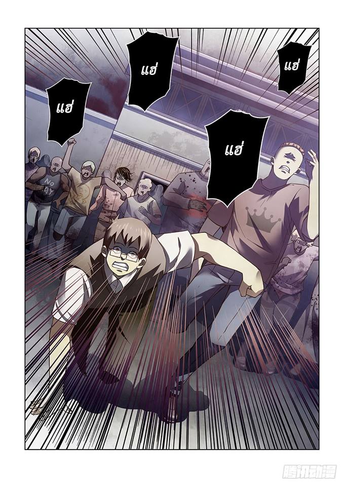 เธญเนเธฒเธ The Last Human