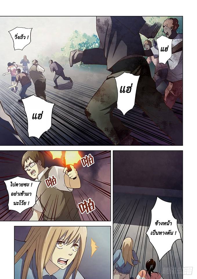 เธญเนเธฒเธ The Last Human