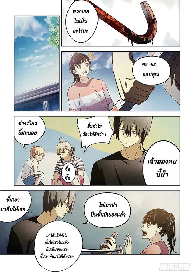 เธญเนเธฒเธ The Last Human