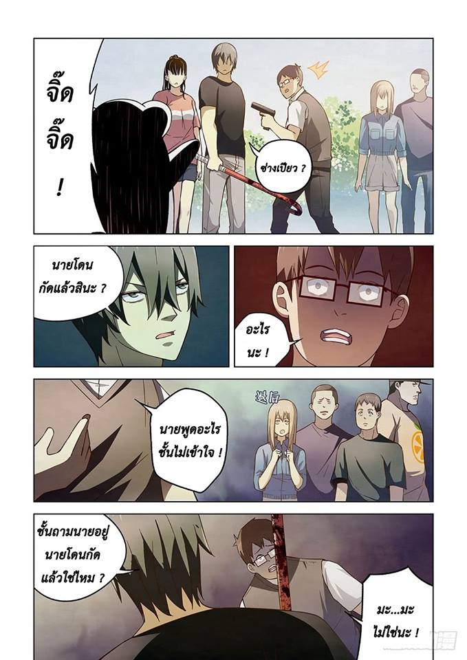 เธญเนเธฒเธ The Last Human