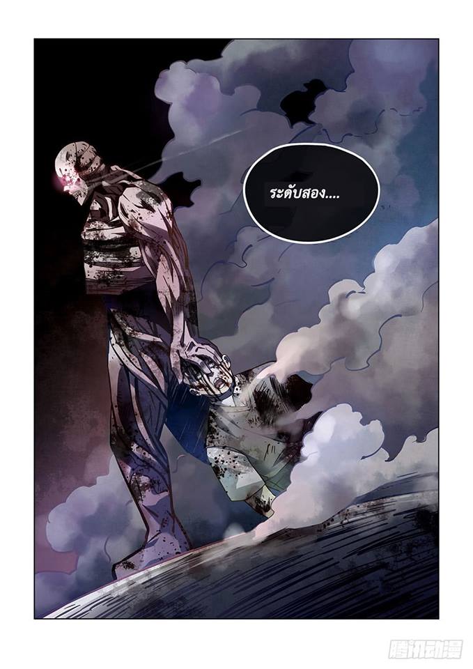 เธญเนเธฒเธ The Last Human