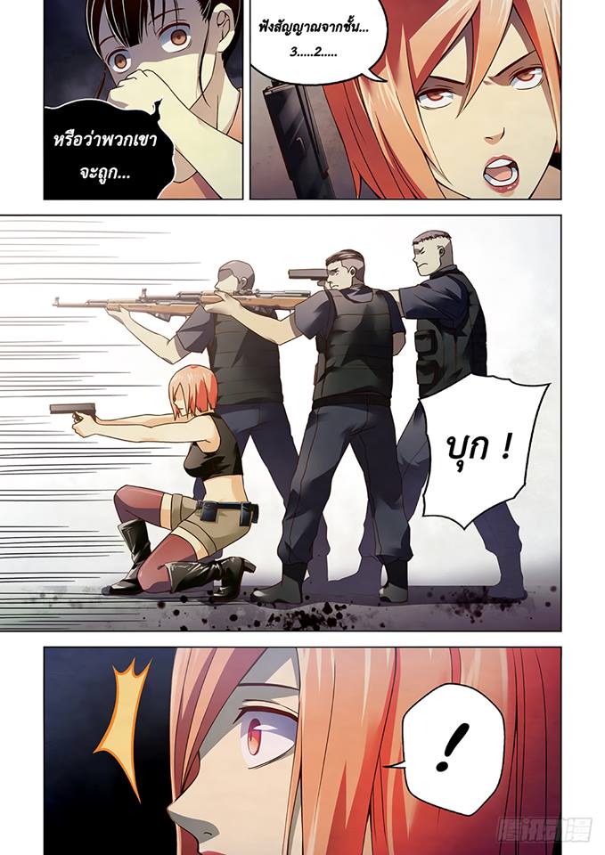 เธญเนเธฒเธ The Last Human