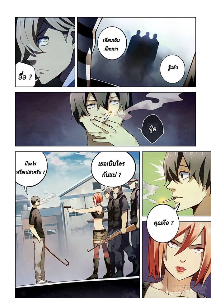 เธญเนเธฒเธ The Last Human