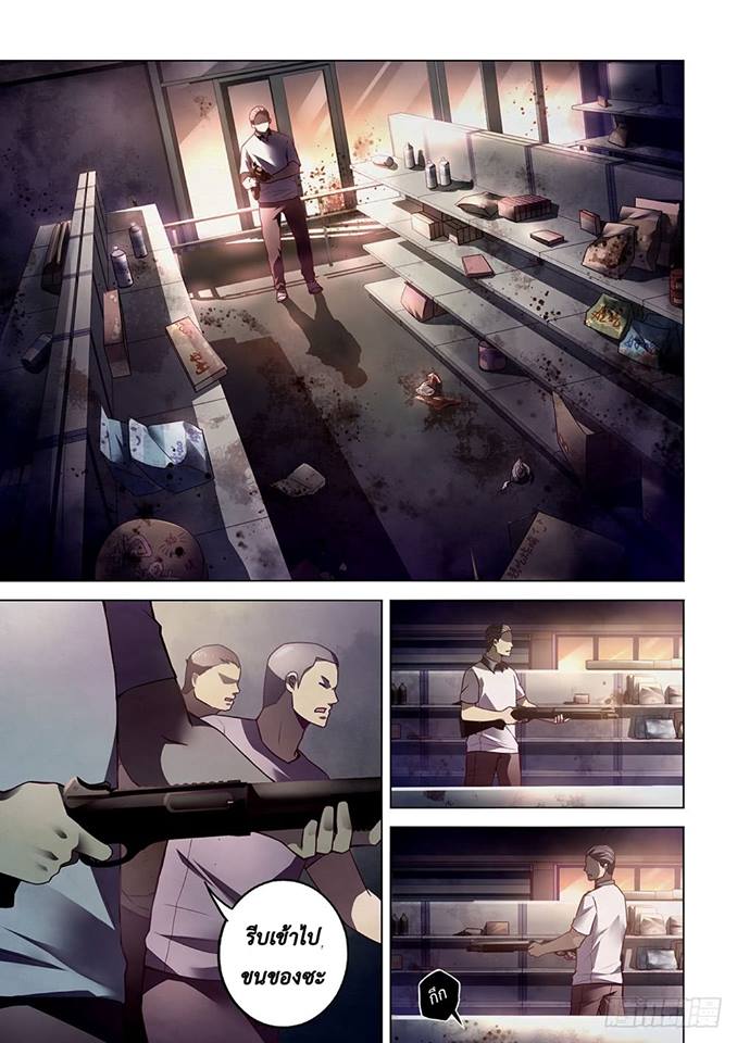 เธญเนเธฒเธ The Last Human