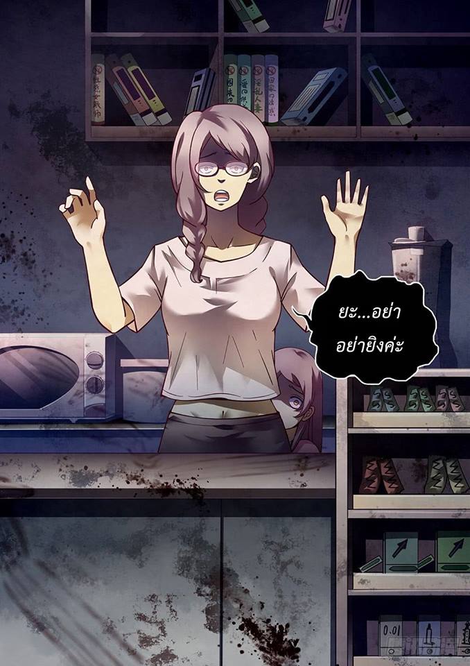 เธญเนเธฒเธ The Last Human