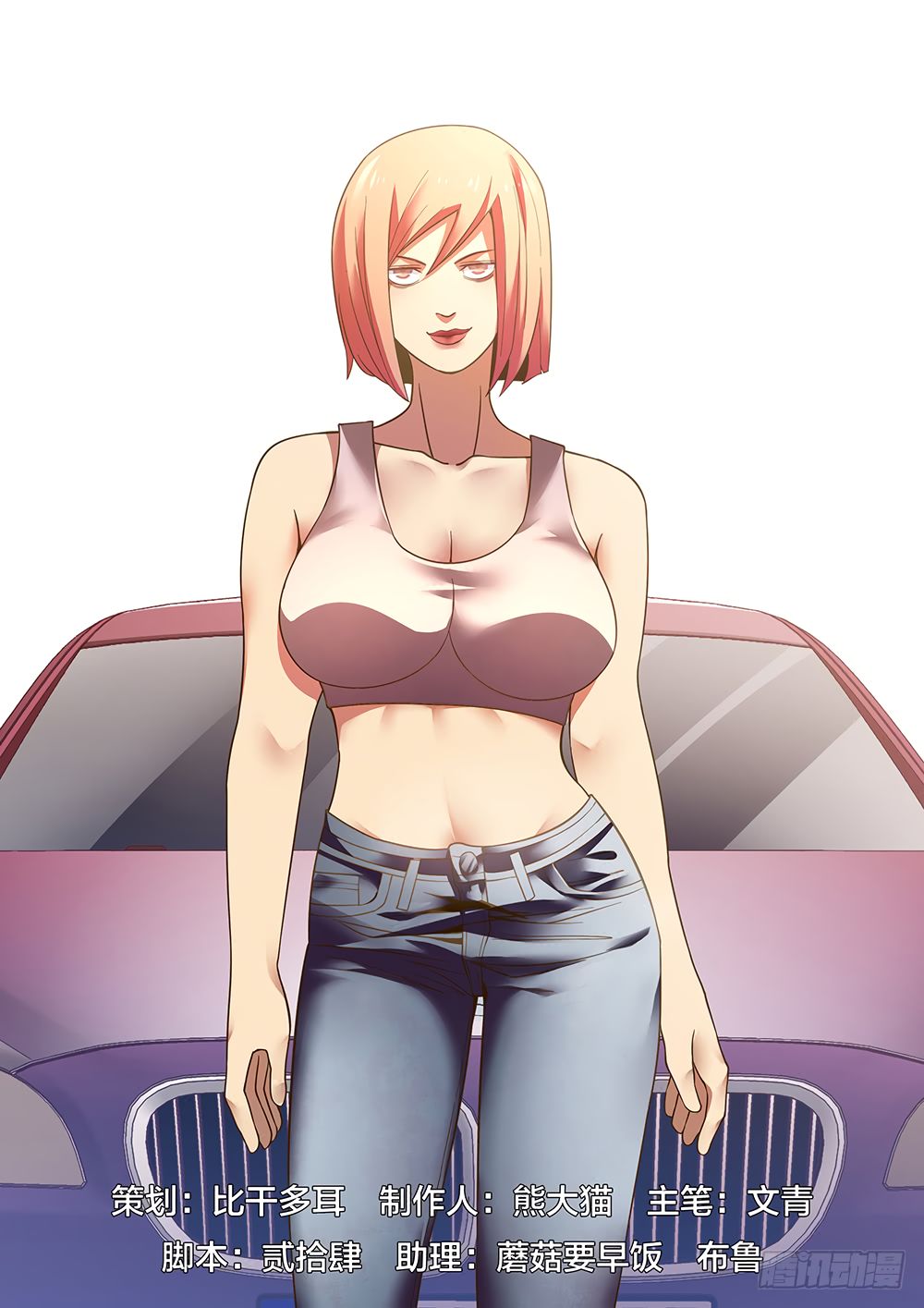 เธญเนเธฒเธ The Last Human