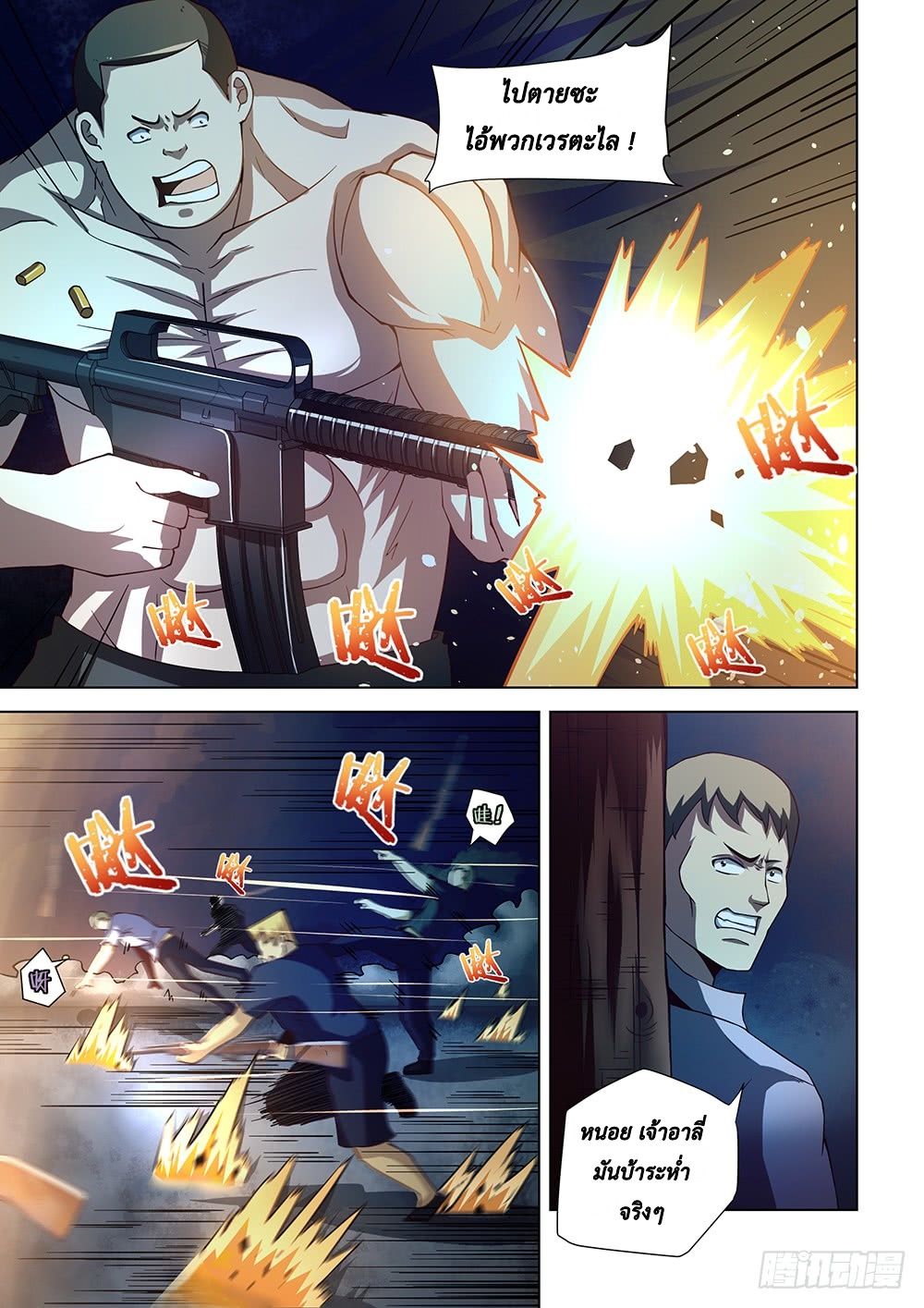 เธญเนเธฒเธ The Last Human