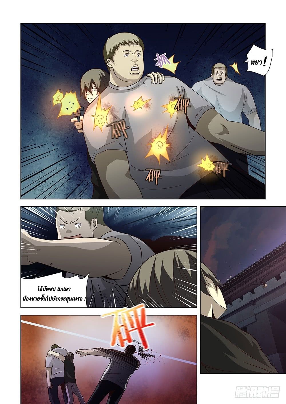 เธญเนเธฒเธ The Last Human