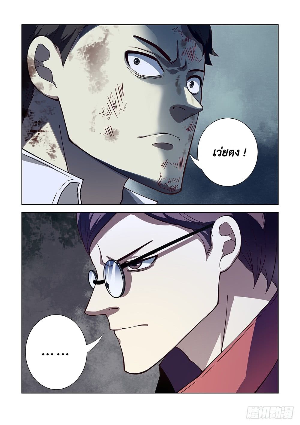 เธญเนเธฒเธ The Last Human