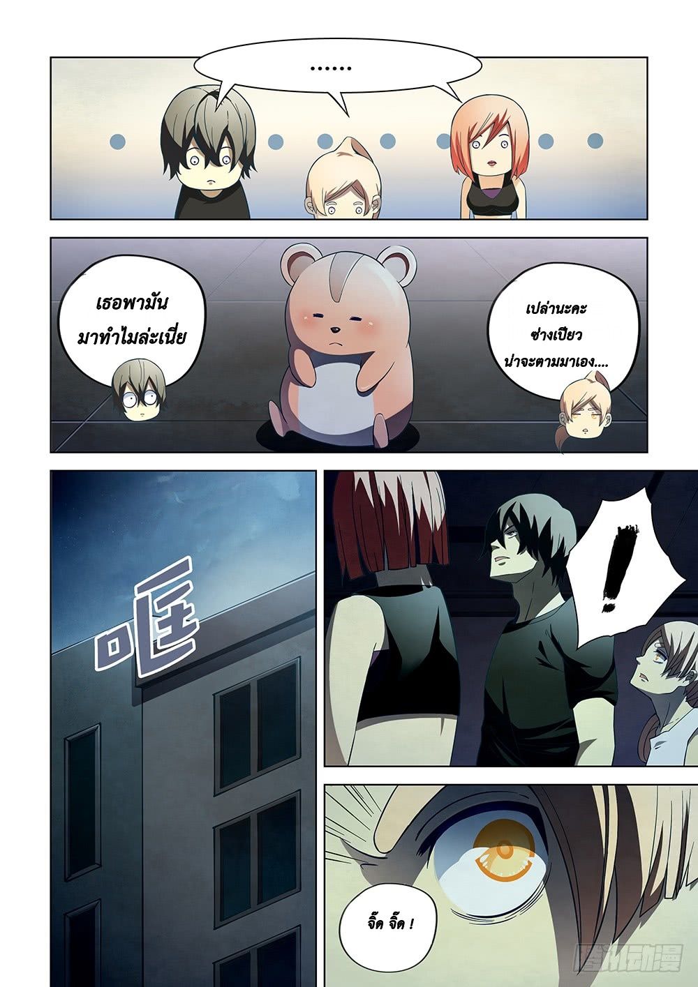 เธญเนเธฒเธ The Last Human