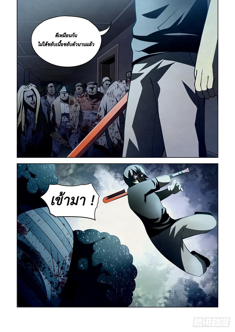 เธญเนเธฒเธ The Last Human