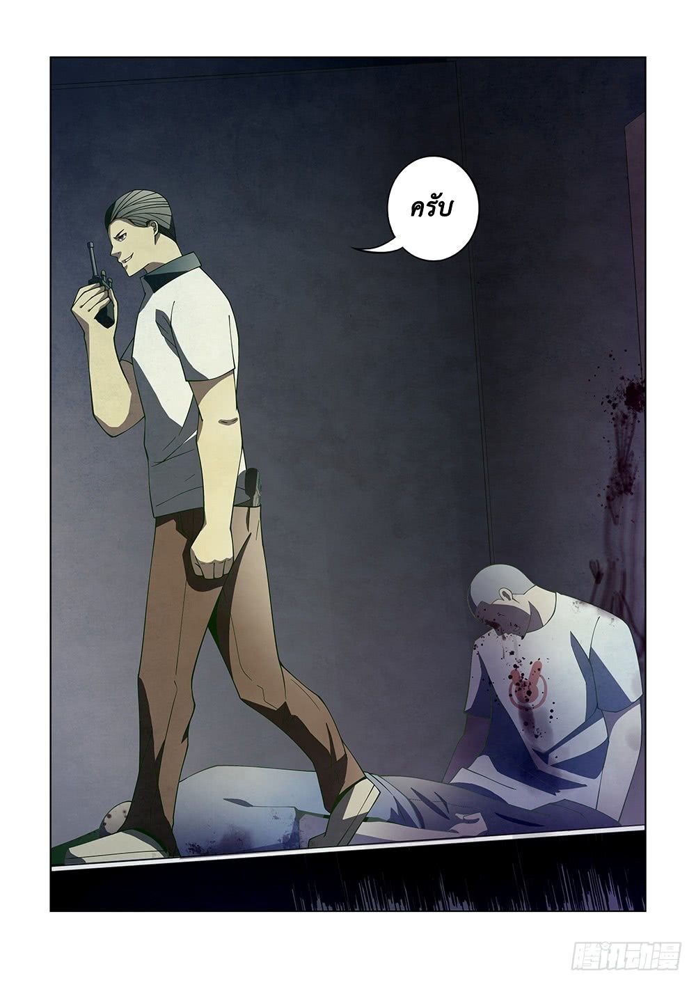 เธญเนเธฒเธ The Last Human