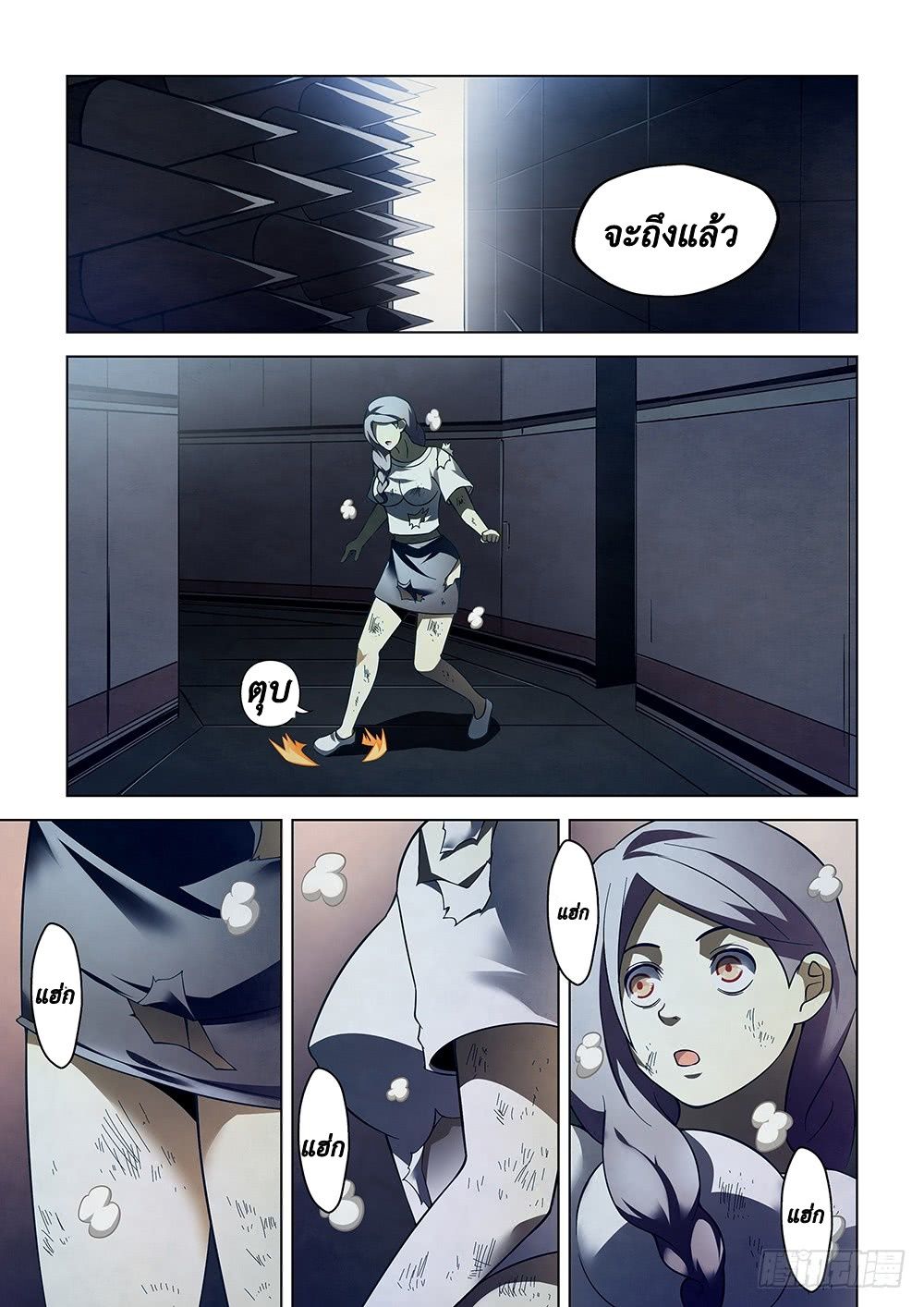 เธญเนเธฒเธ The Last Human