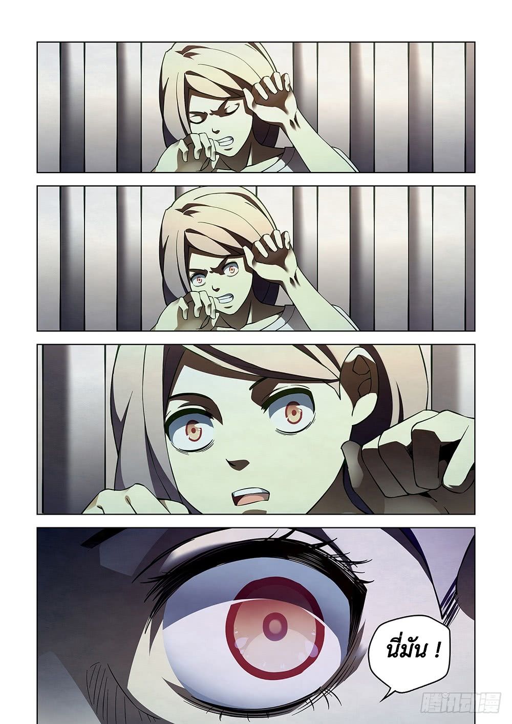 เธญเนเธฒเธ The Last Human