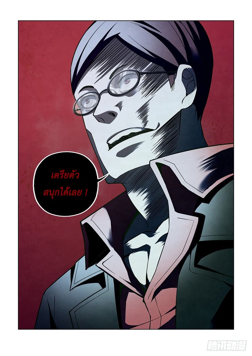 เธญเนเธฒเธ The Last Human