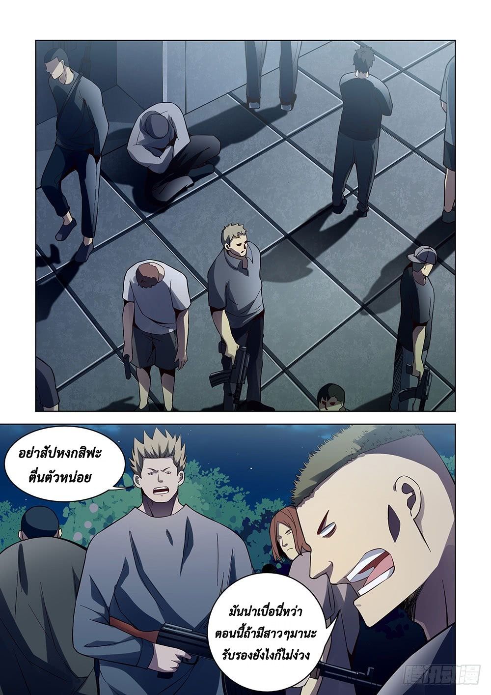 เธญเนเธฒเธ The Last Human