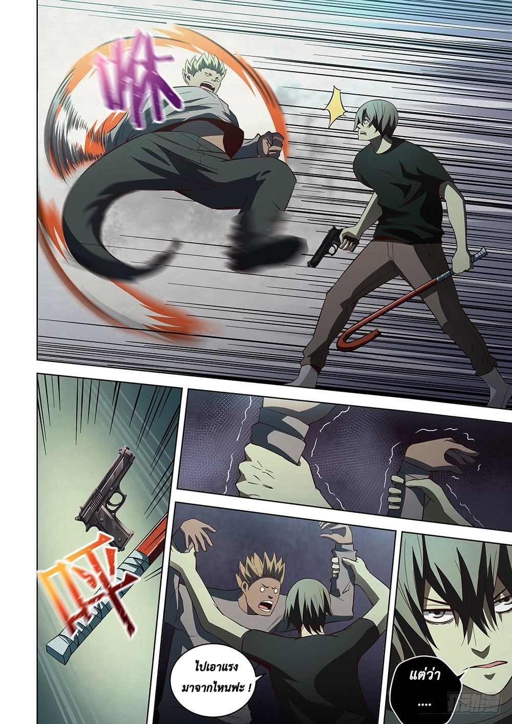 เธญเนเธฒเธ The Last Human