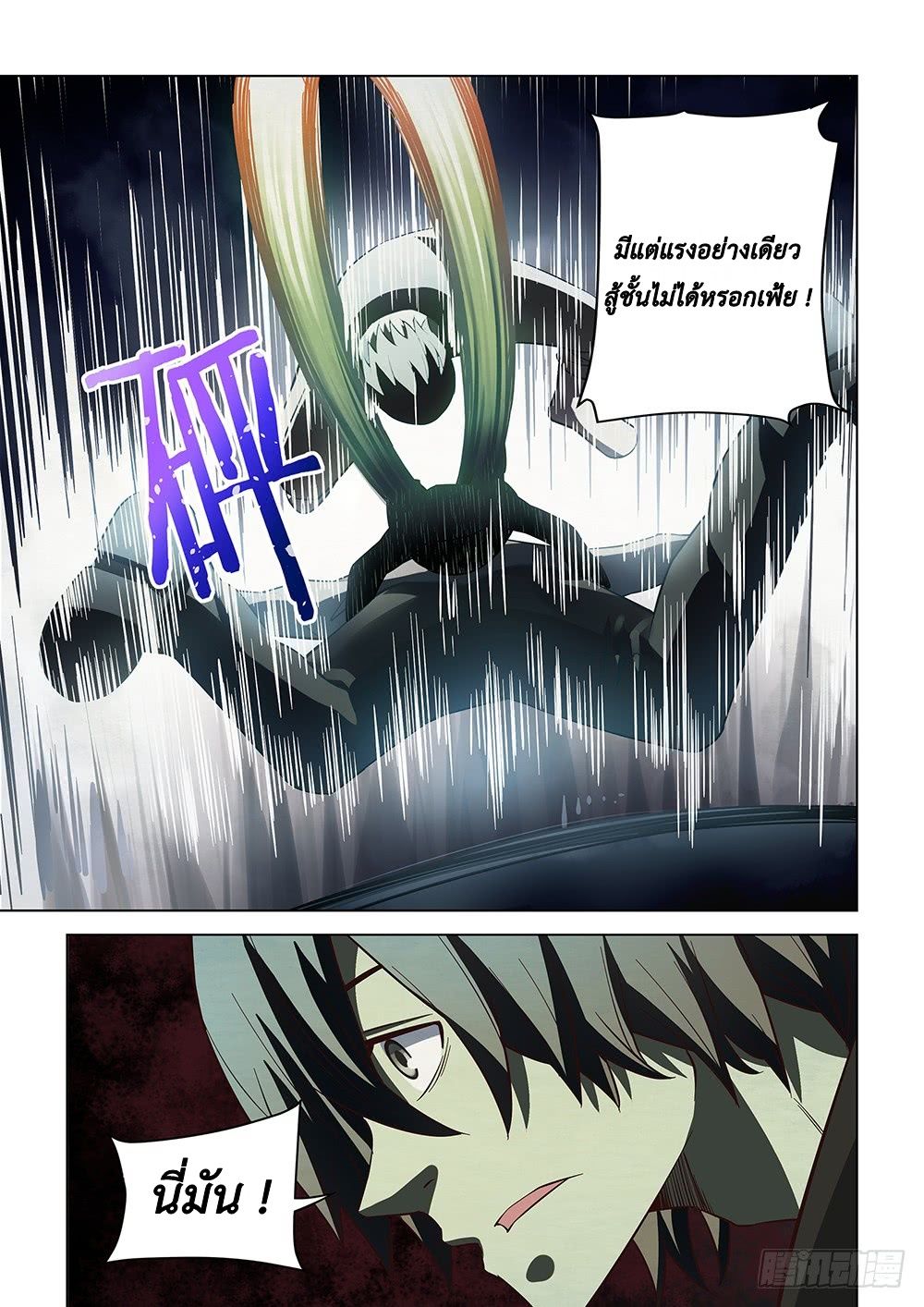 เธญเนเธฒเธ The Last Human