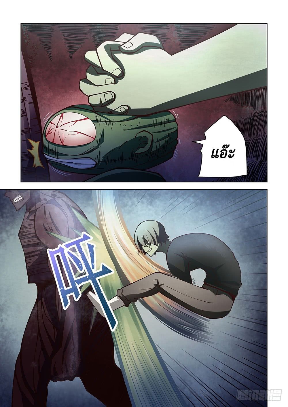 เธญเนเธฒเธ The Last Human