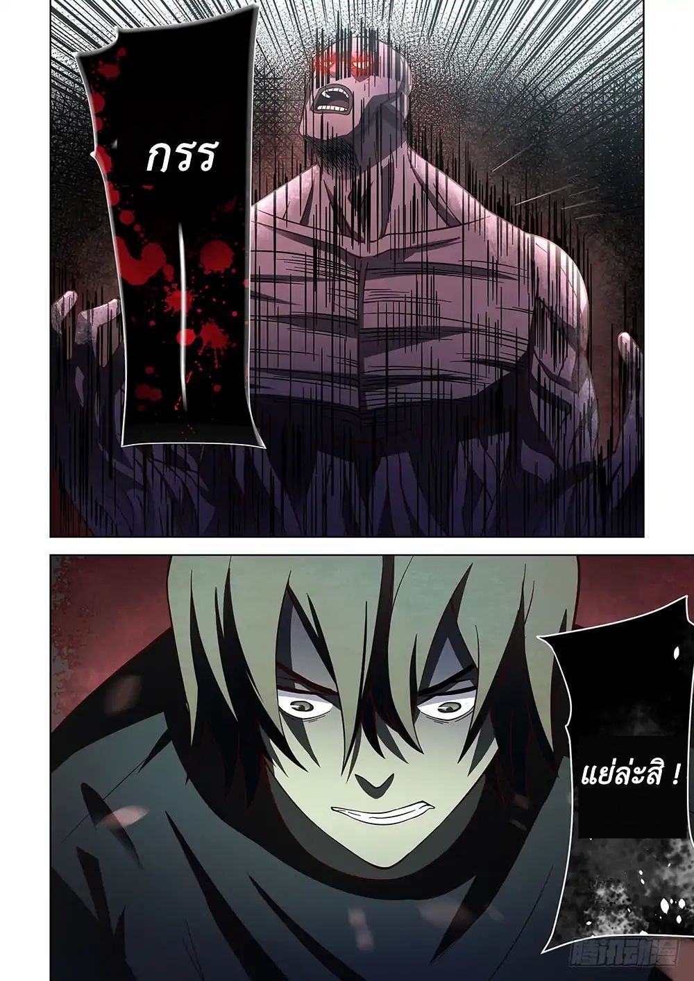 เธญเนเธฒเธ The Last Human