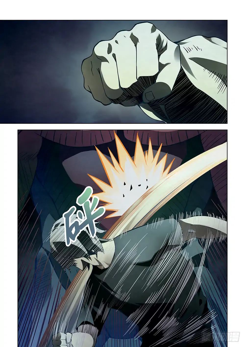 เธญเนเธฒเธ The Last Human