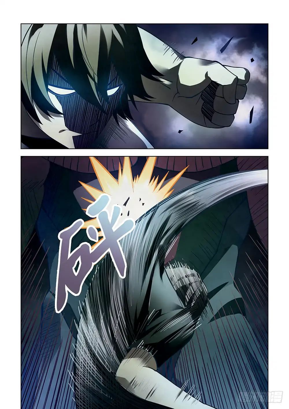 เธญเนเธฒเธ The Last Human