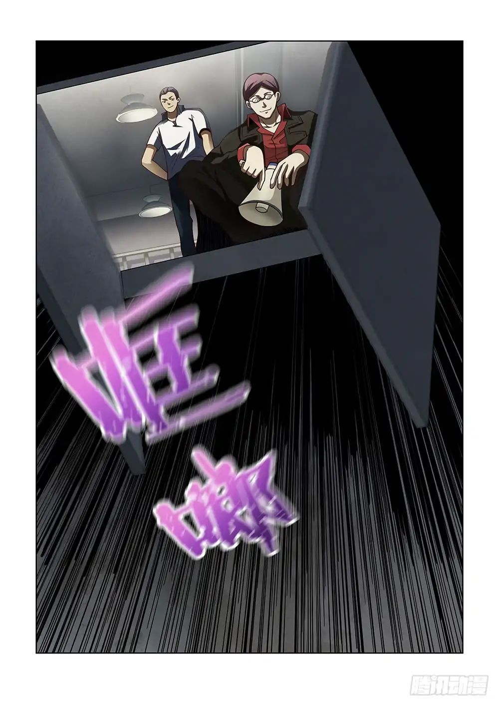 เธญเนเธฒเธ The Last Human