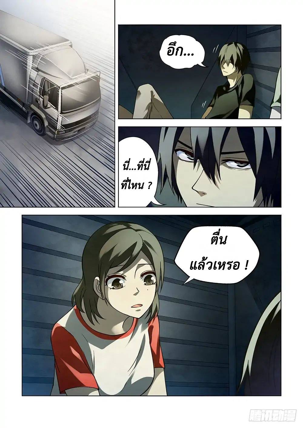 เธญเนเธฒเธ The Last Human