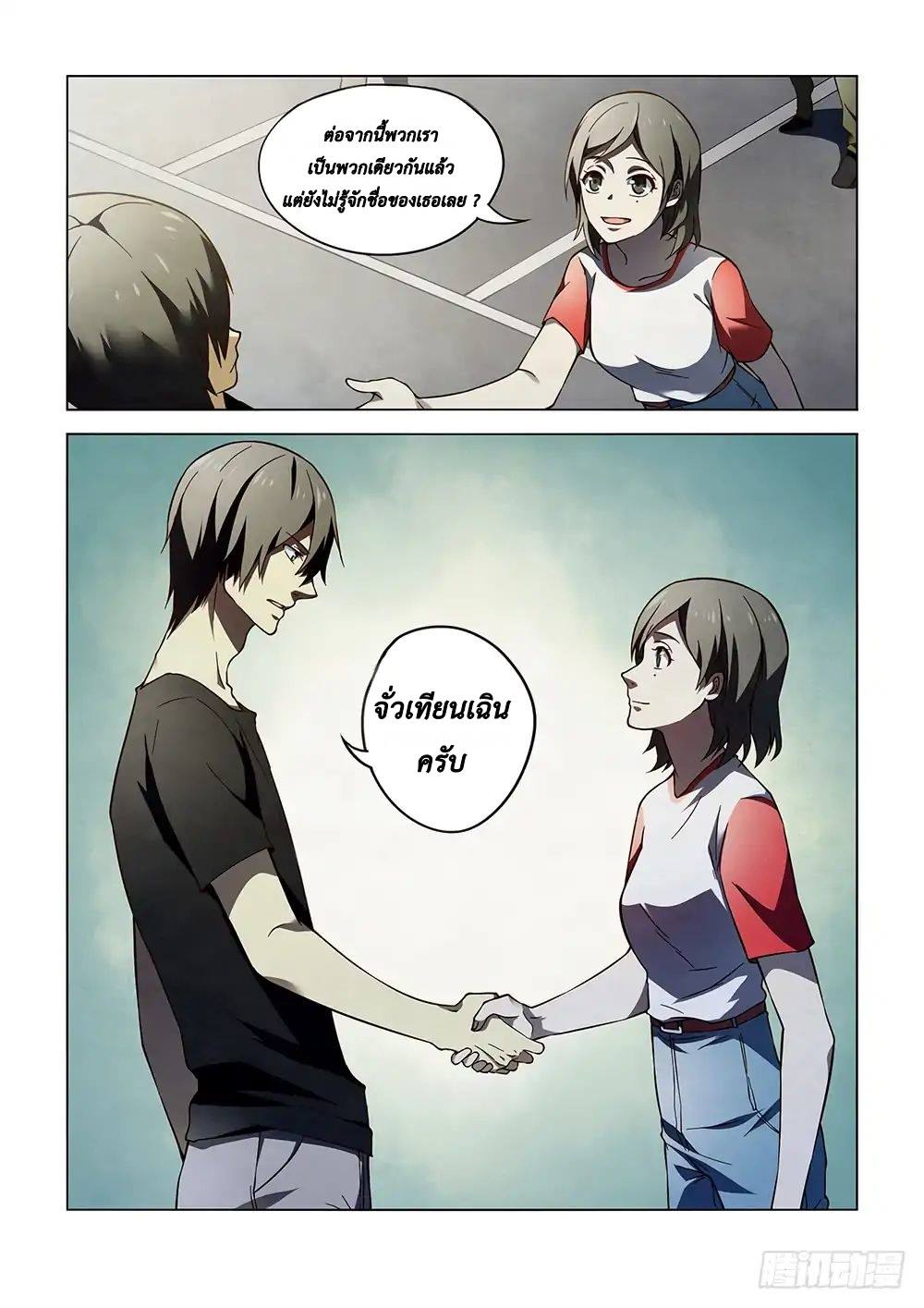 เธญเนเธฒเธ The Last Human