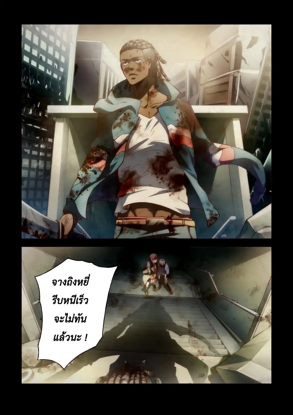 เธญเนเธฒเธ The Last Human