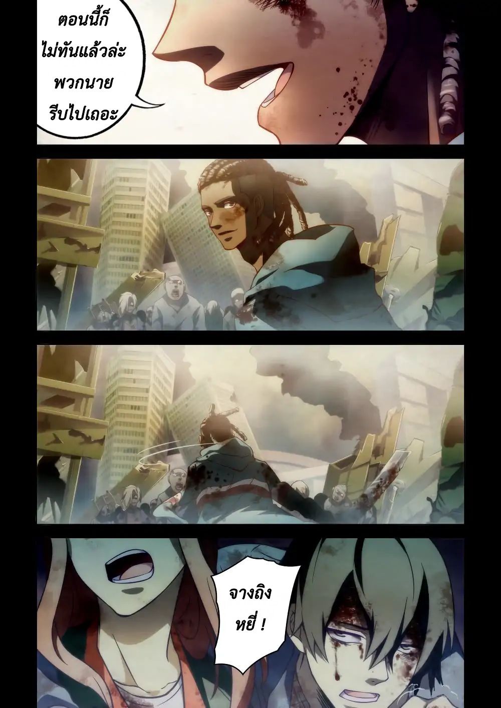 เธญเนเธฒเธ The Last Human