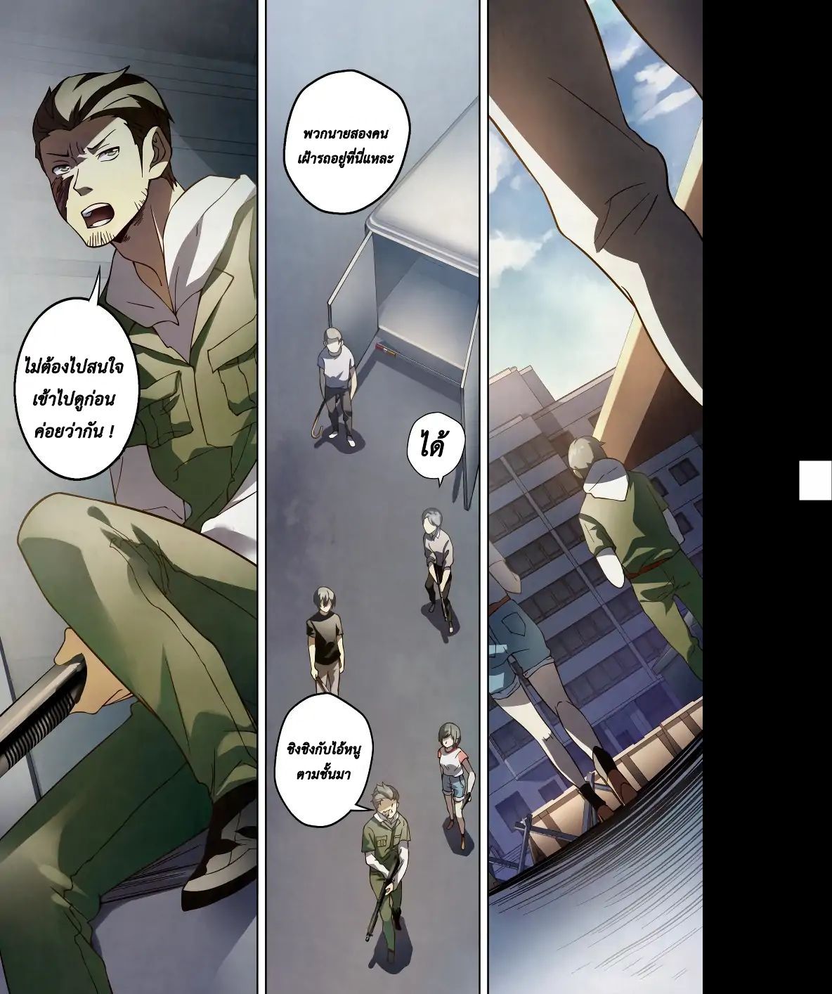 เธญเนเธฒเธ The Last Human