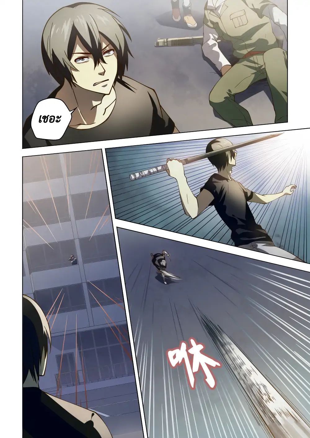 เธญเนเธฒเธ The Last Human