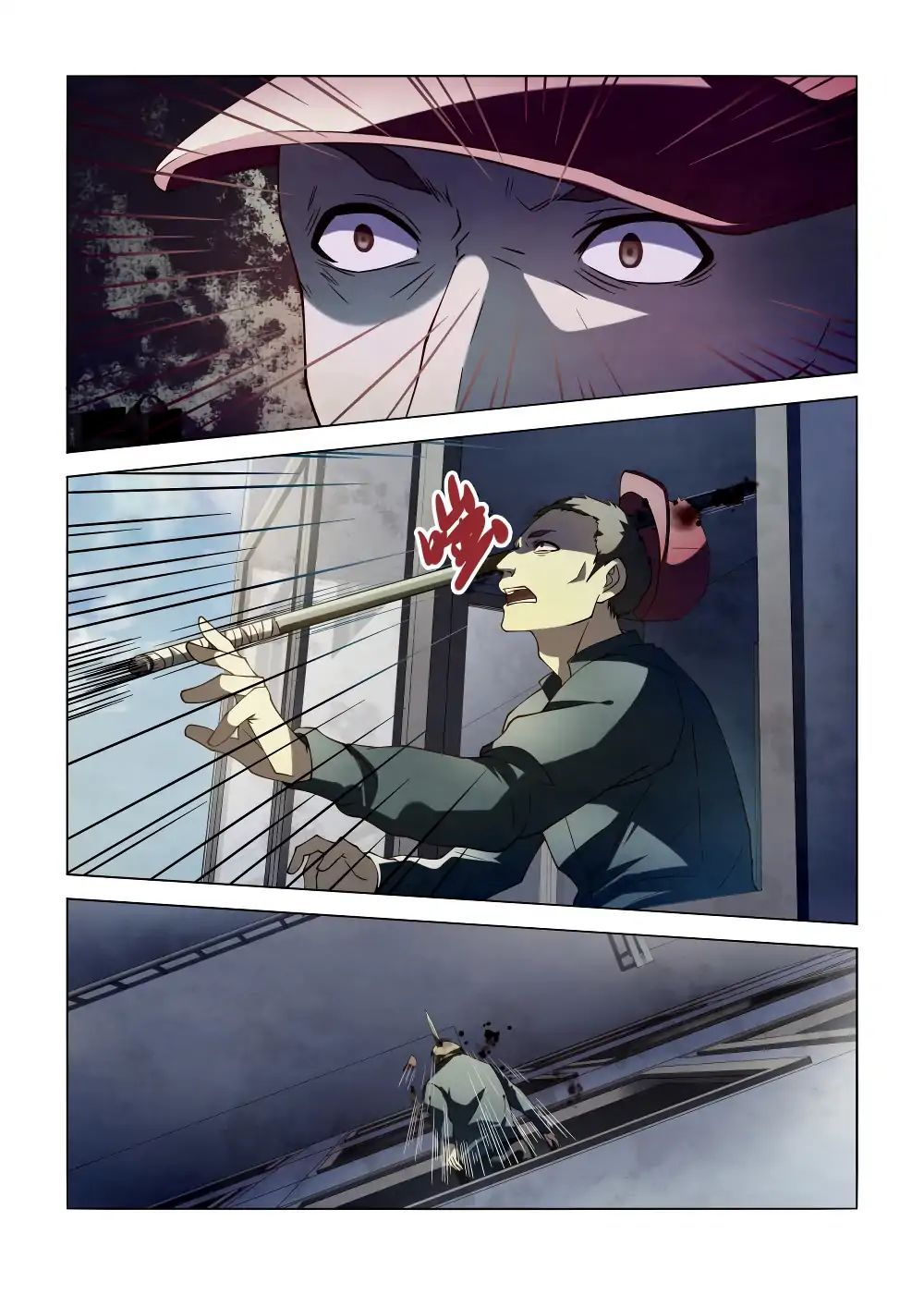 เธญเนเธฒเธ The Last Human